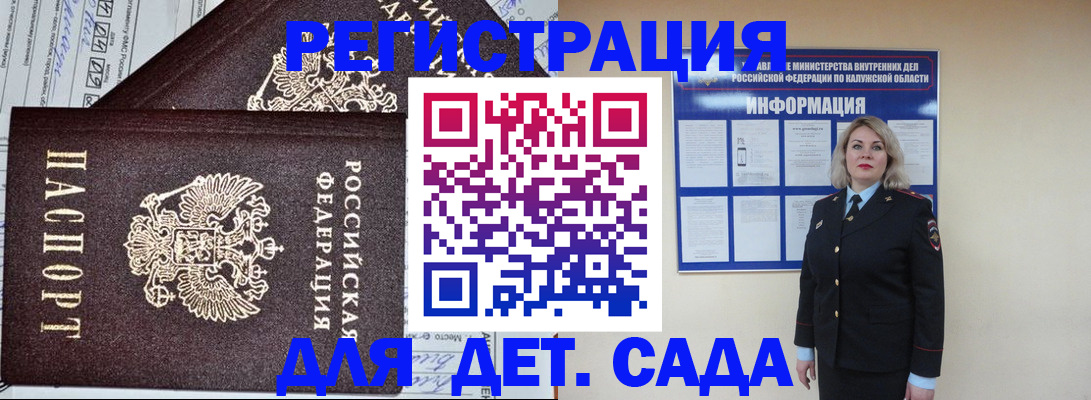 найти адрес прописки в Зеленогорске